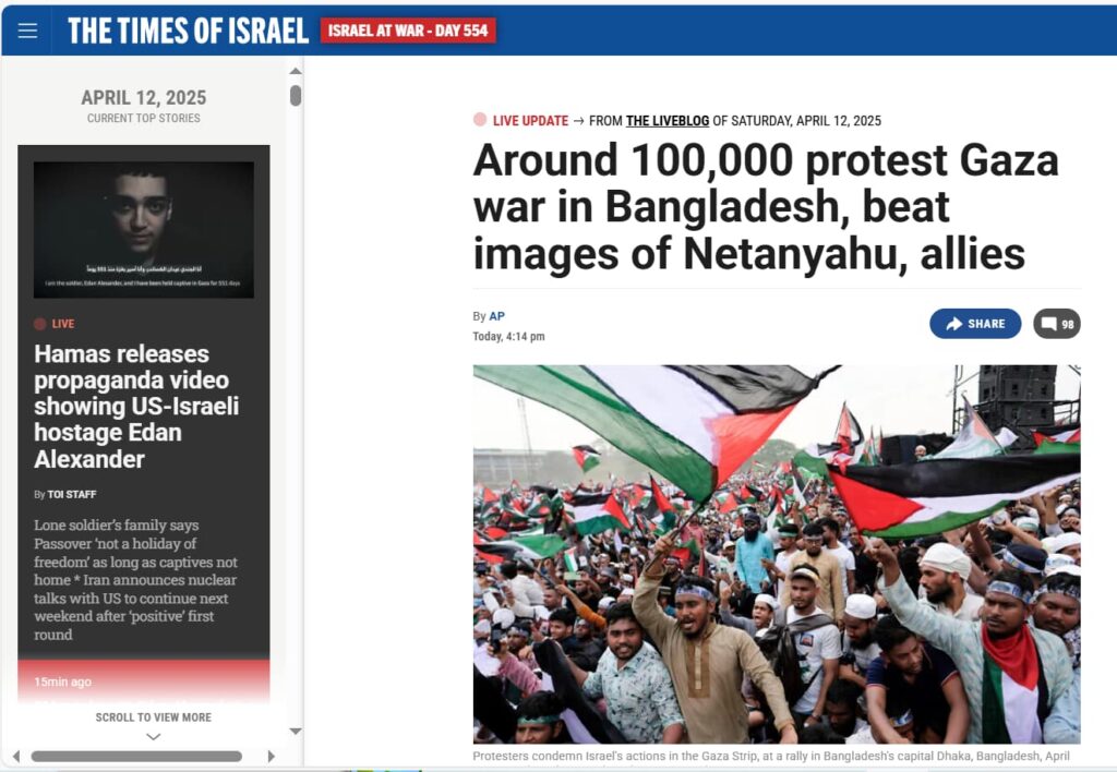 protest