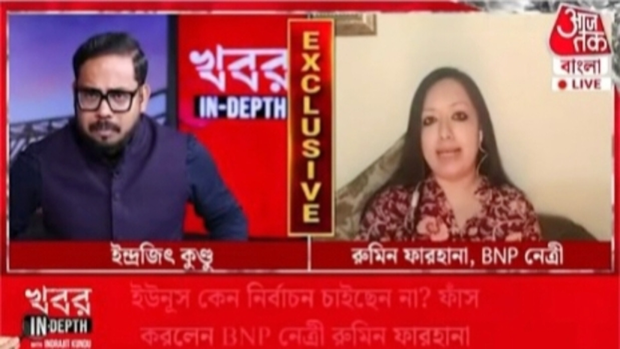 "Samya has been shot dead: Rumeen Farhana to Indian media"