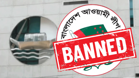 Awami League