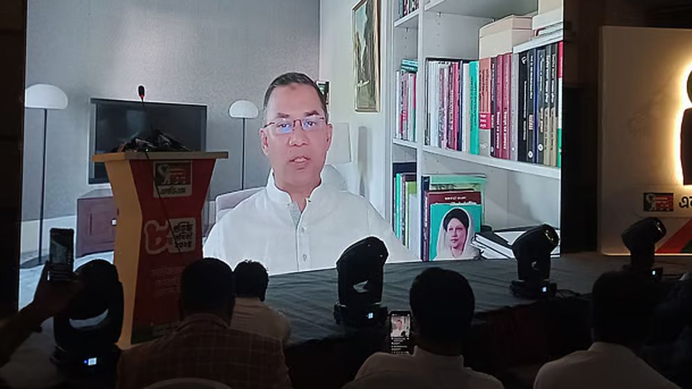 Tarique Rahman
