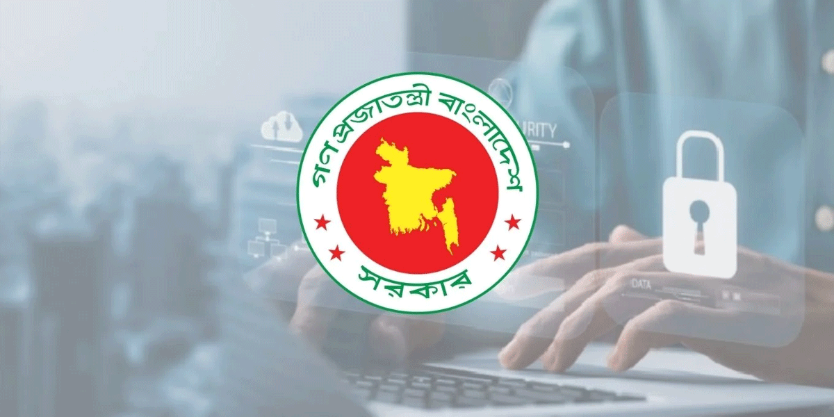 Cyber Security