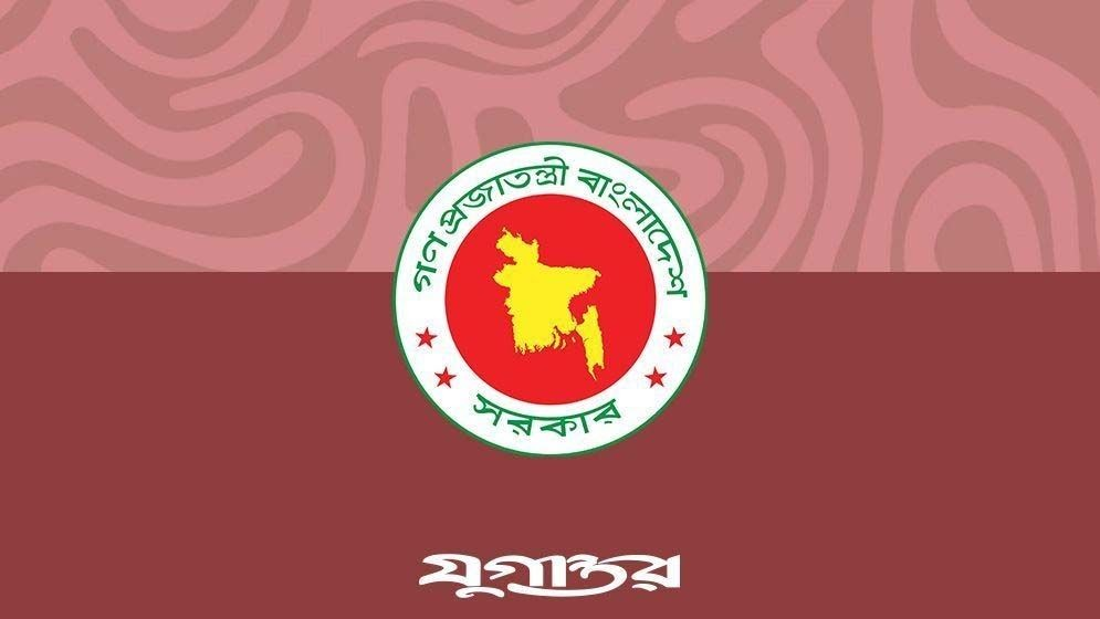 Bangladesh