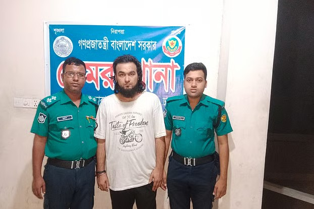Arrested