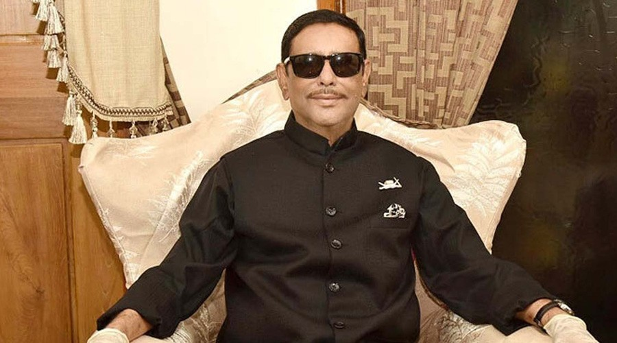 Obaidul Quader