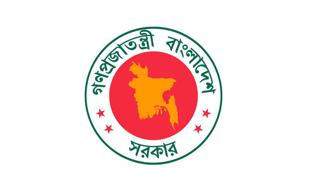 new strict rules for government employee