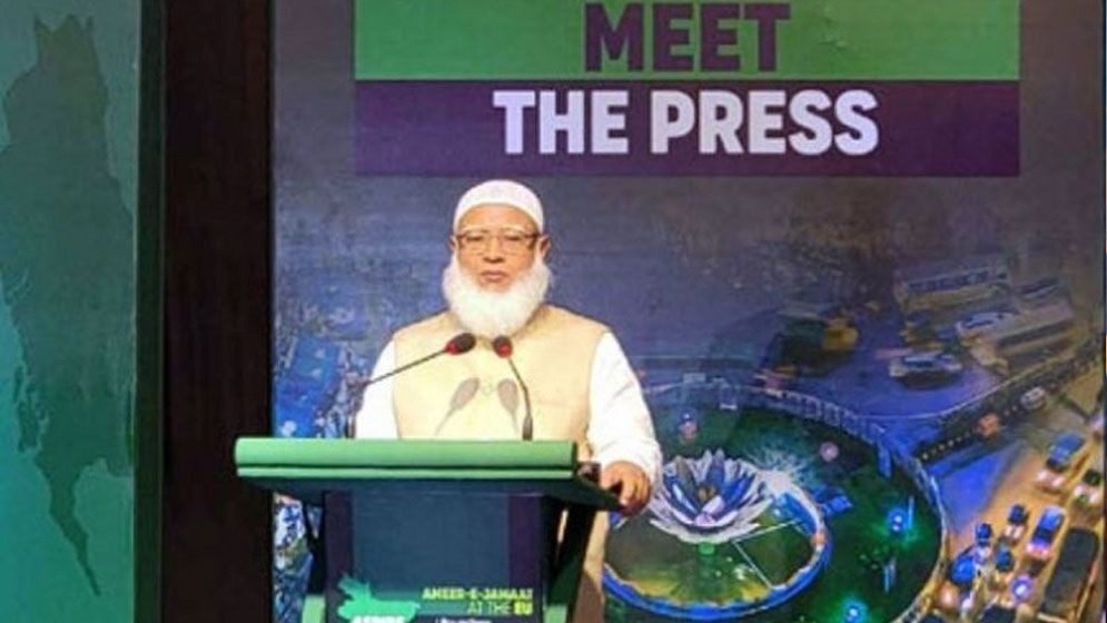 Jamaat