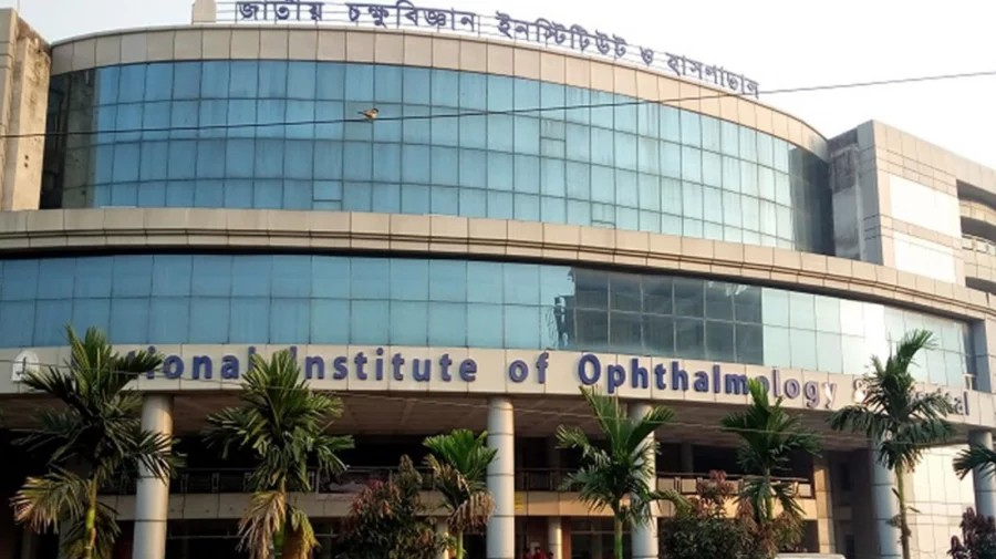 Eye Hospital
