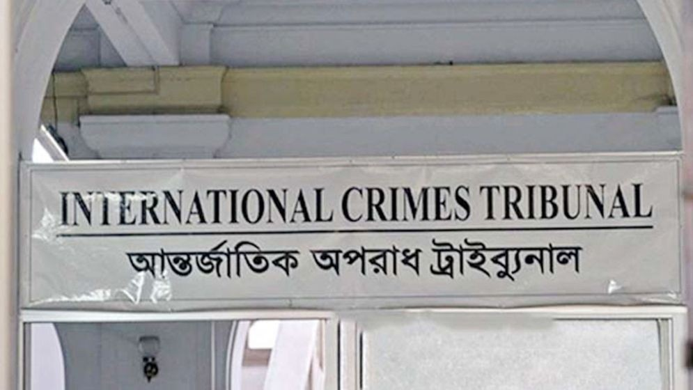 Tribunal