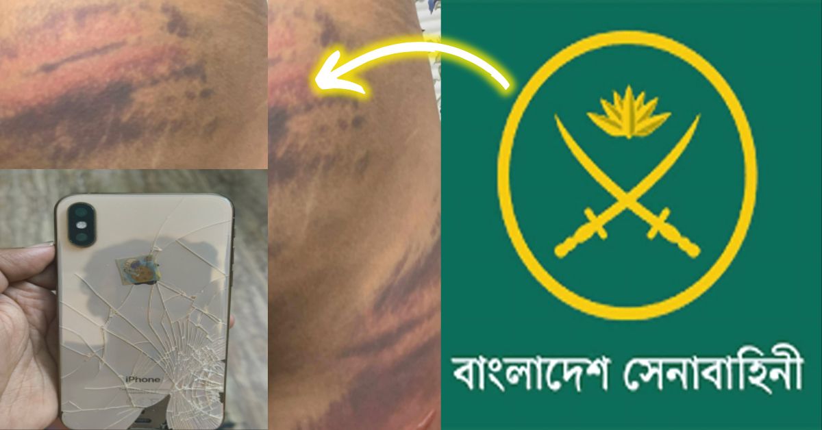 Army Tortured Students