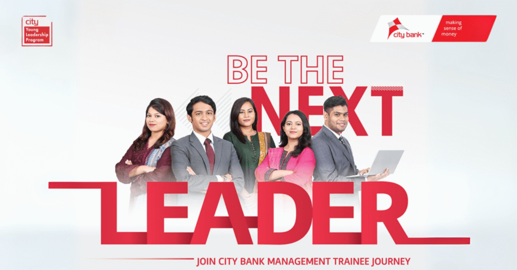 city bank trainee program