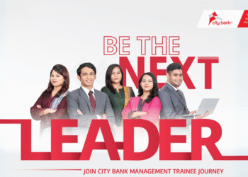 city bank trainee program