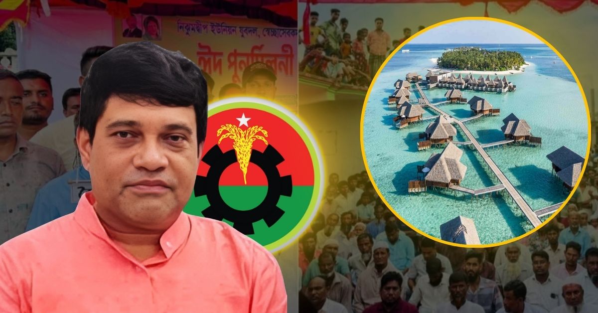 "If BNP comes to power, Nijhum Dwip will become the Maldives of Bangladesh"