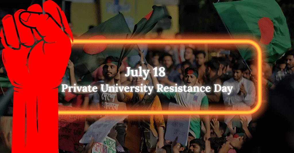 18 July commemoration