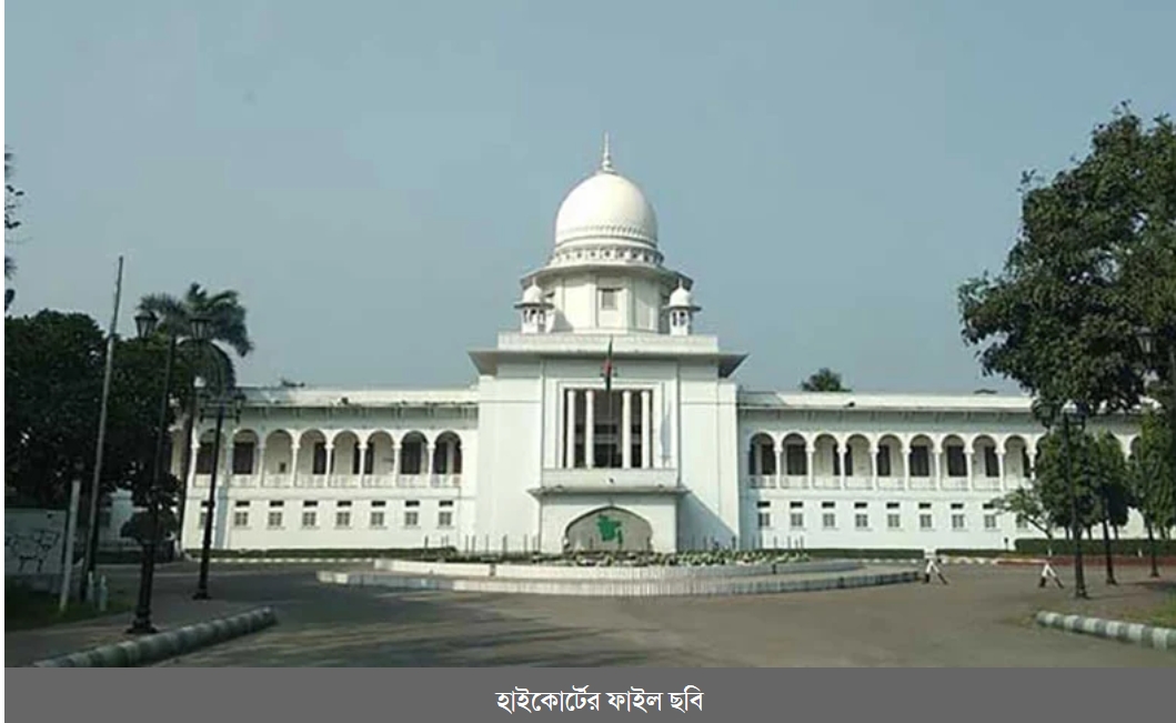 Republic Bangla