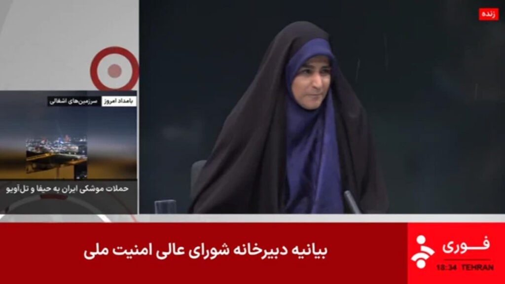 Israeli Attack Strikes Iran's State TV Headquarters
