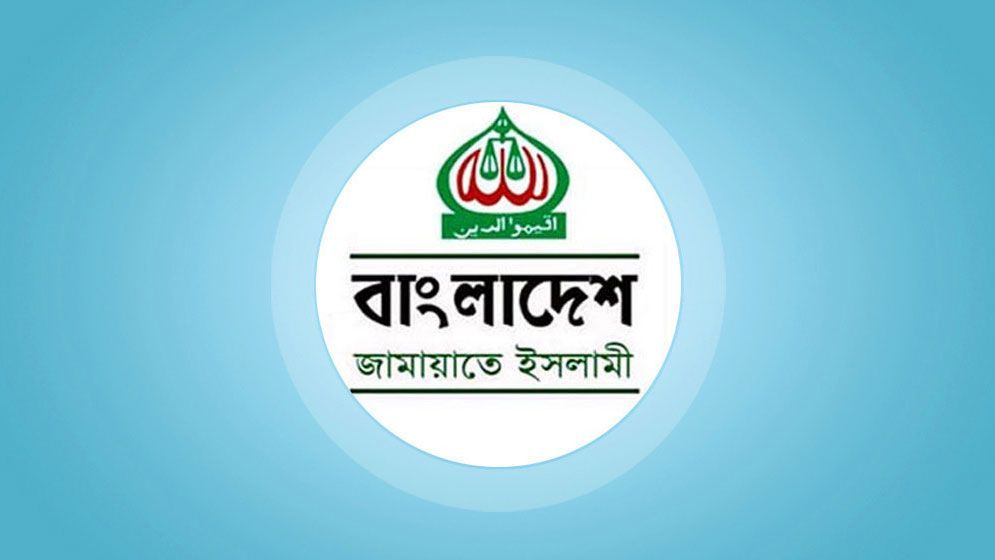 jamat e islami