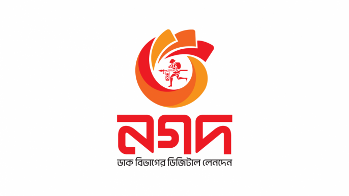 Nagad's Board of Directors