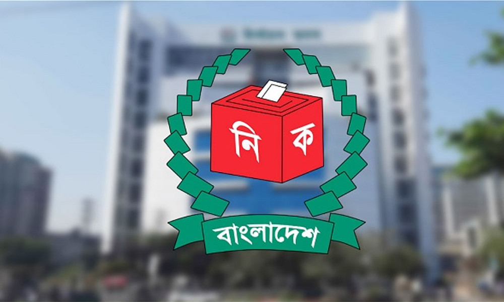 Ec confirmed 144 political parties applying for registration fail