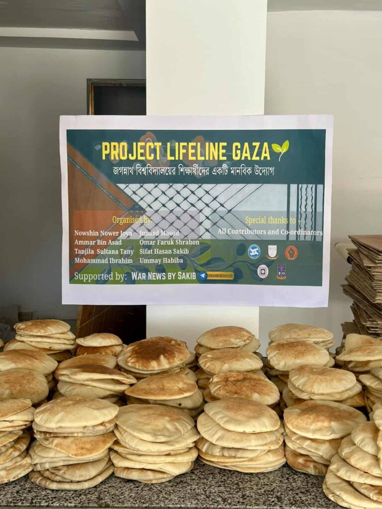 Jagannath University Students Send Help to Gaza