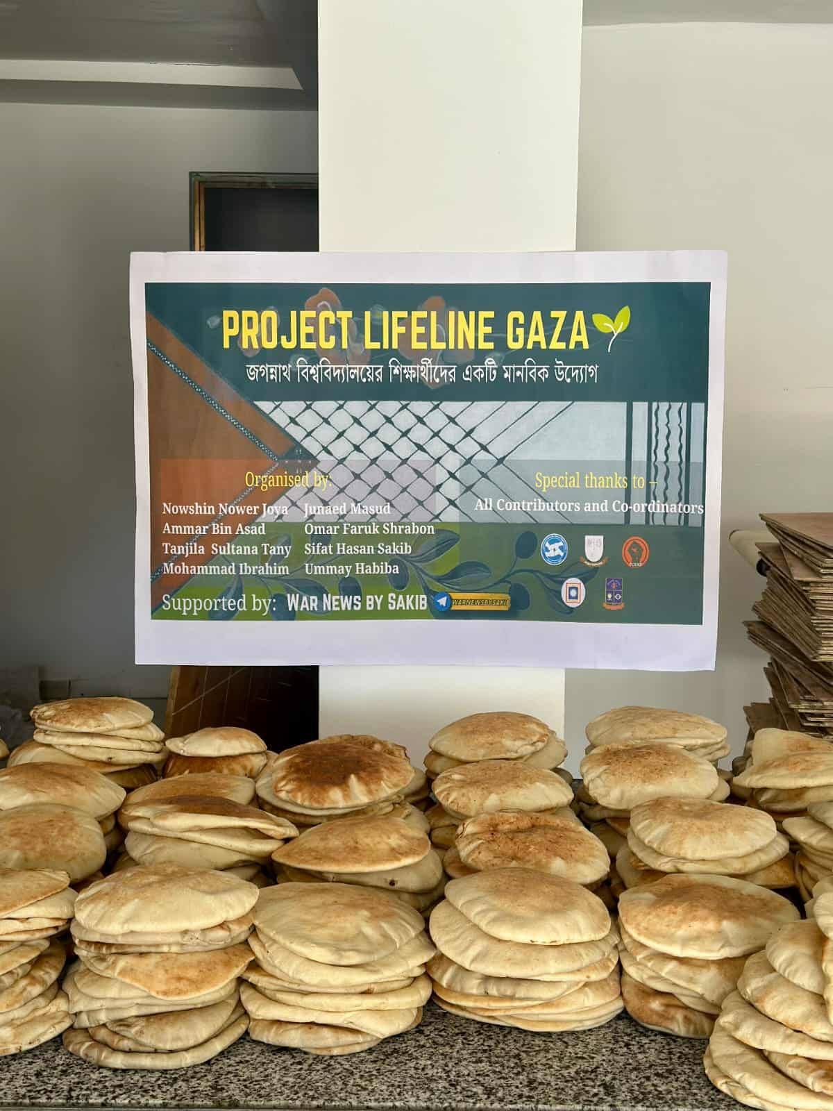 Jagannath University Students Send Help to Gaza