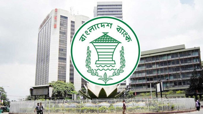 Bangladesh Bank