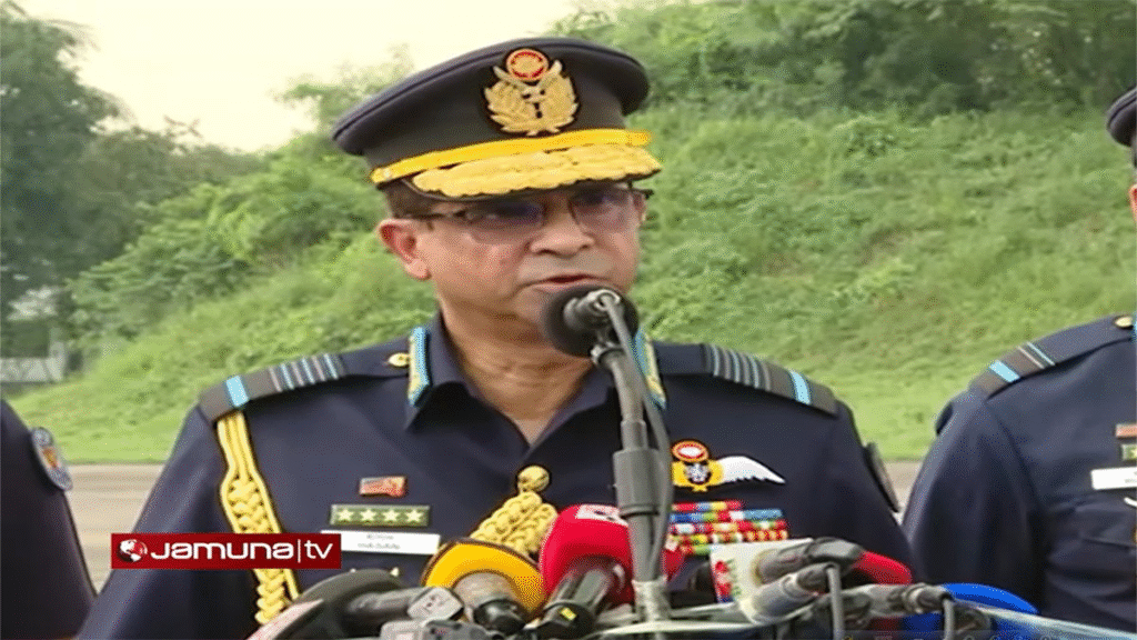 Air Chief