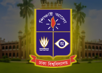 dhaka university