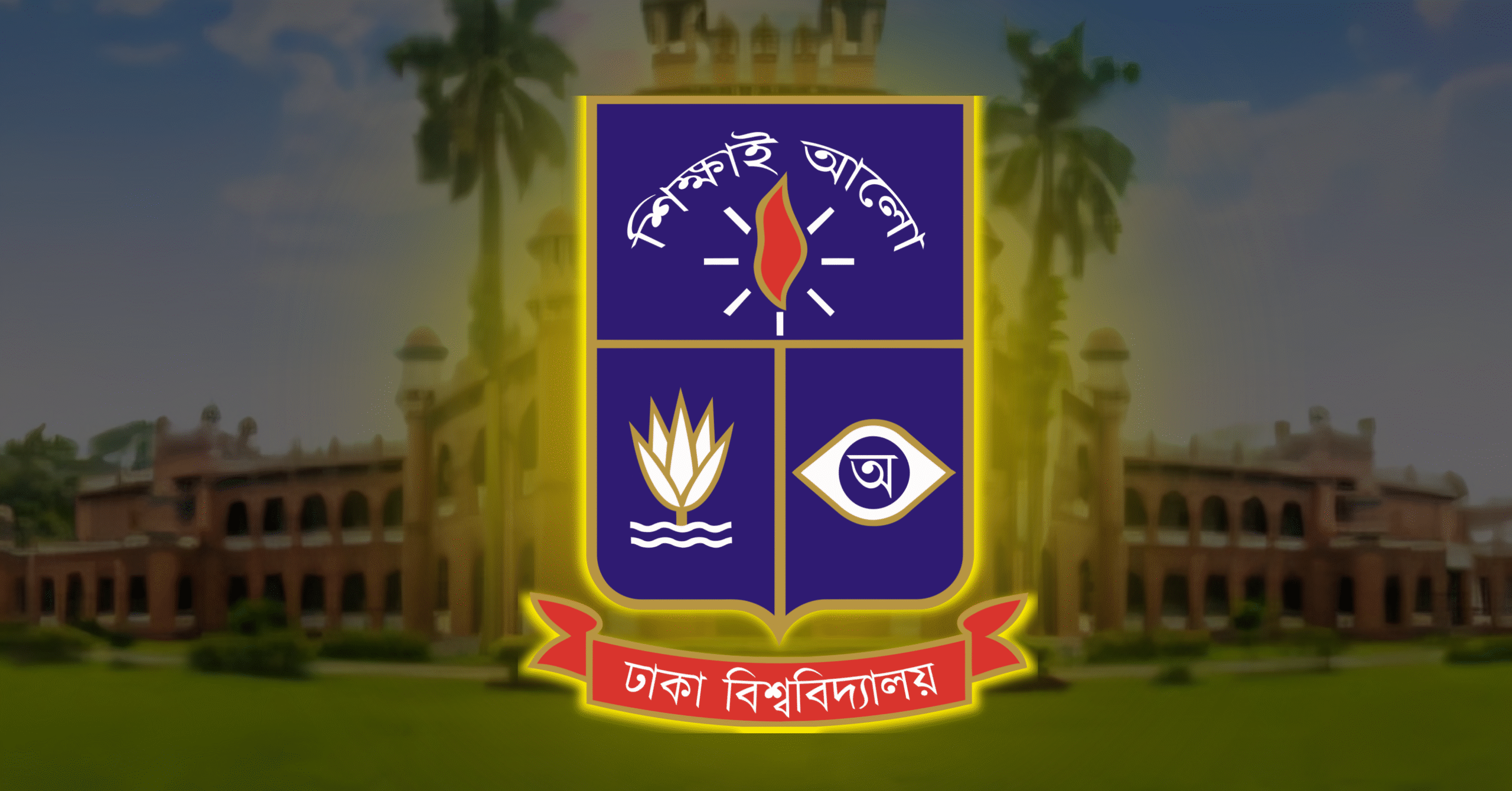 dhaka university