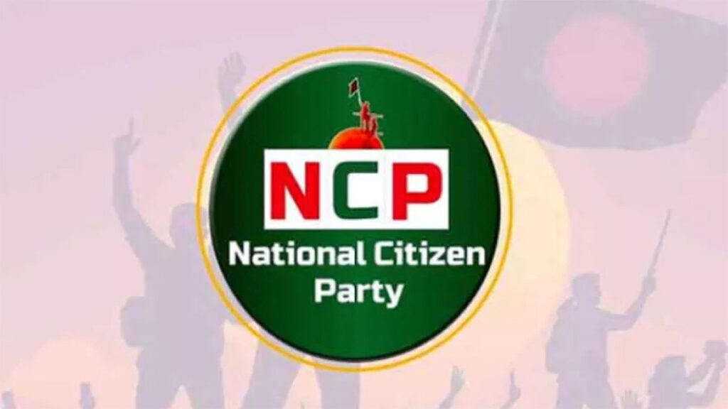 NCP