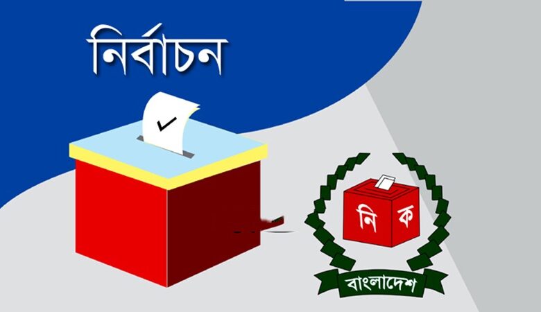 Chief Advisor Orders All Preparations for Election