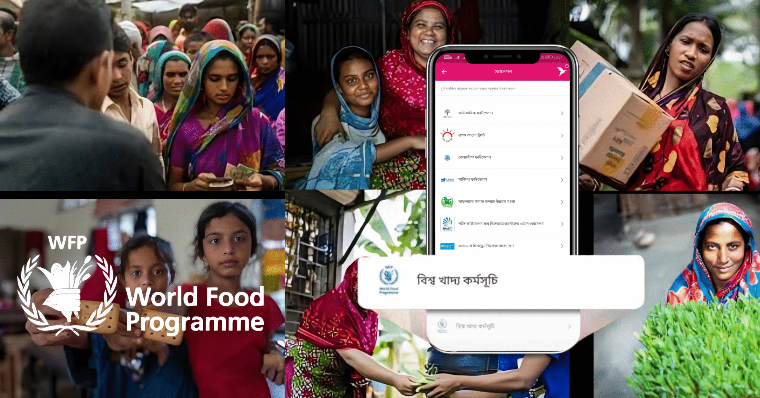world food programme