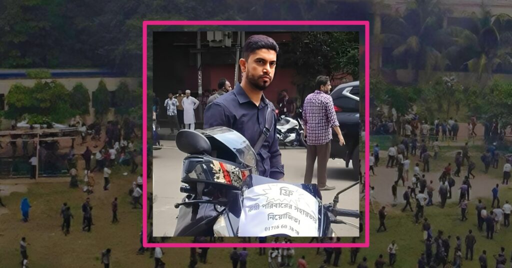 a guys offers free rides