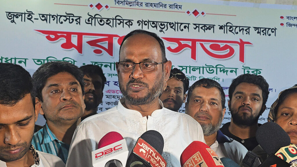 BNP leader Tuku