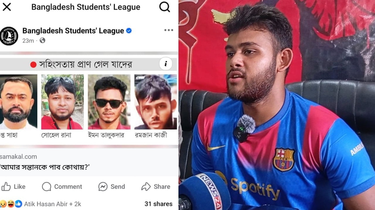 Zulkar Naim's Protest