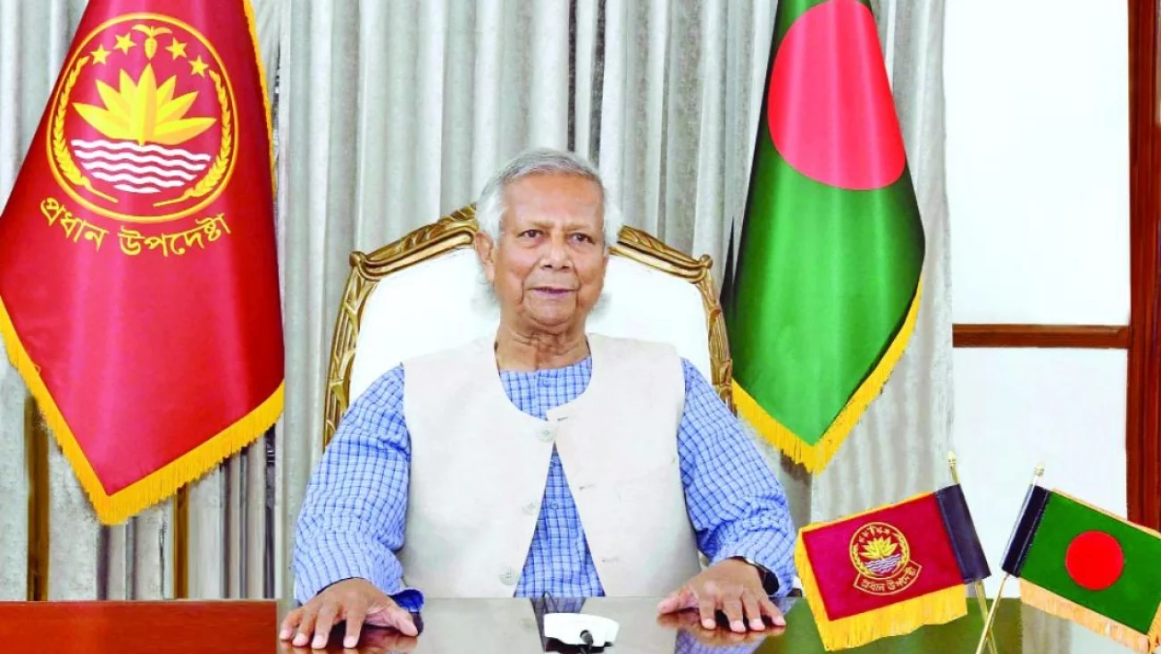 Holy Ashura: Prof Yunus