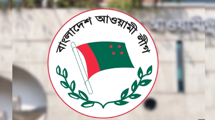 awami league