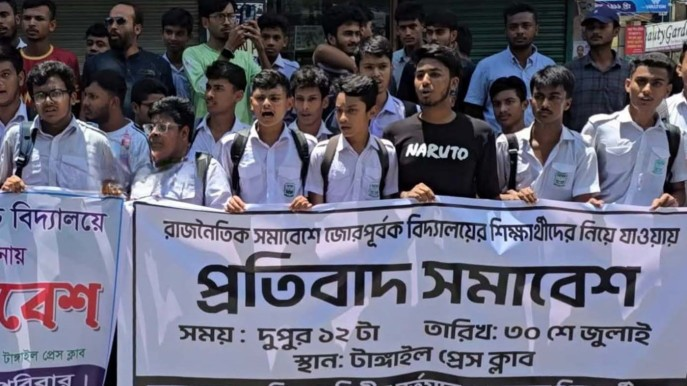 Forcing School Students to Join NCP Event