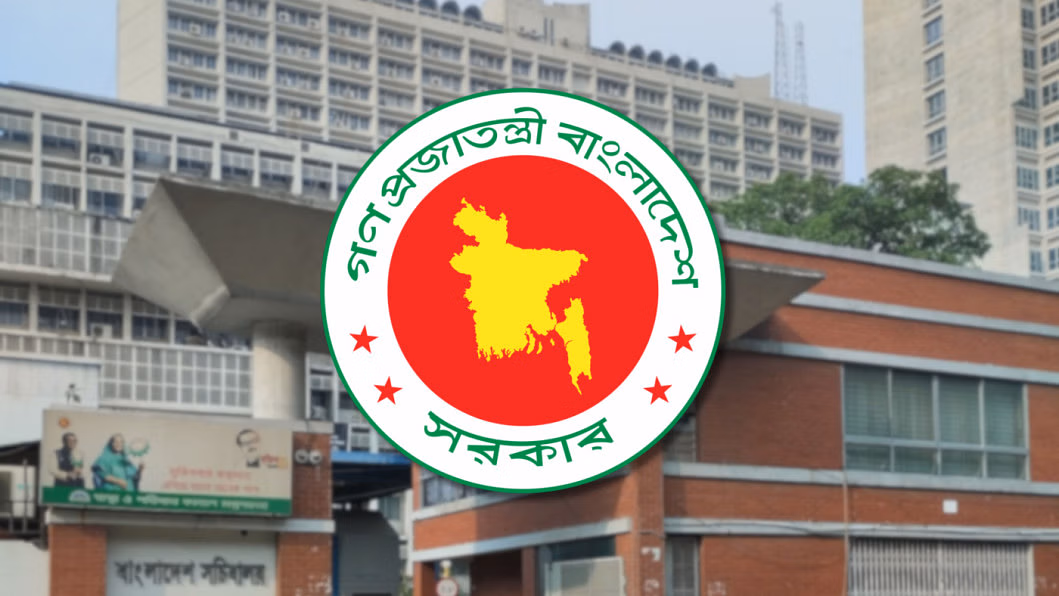 Govt to Set Up Technical College