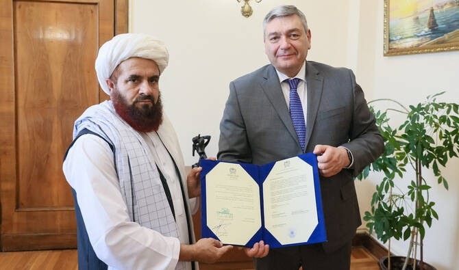 Taliban Government