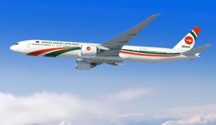 Mechanical Glitch in Chattogram to Dhaka Flight