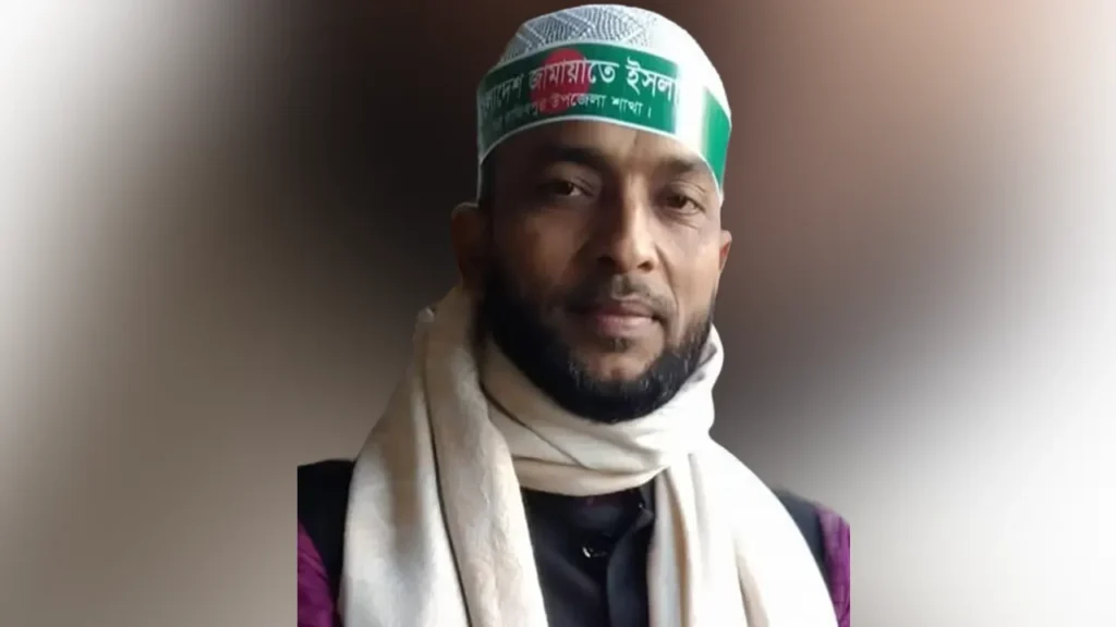 Jamaat Leader's Audio Leaked