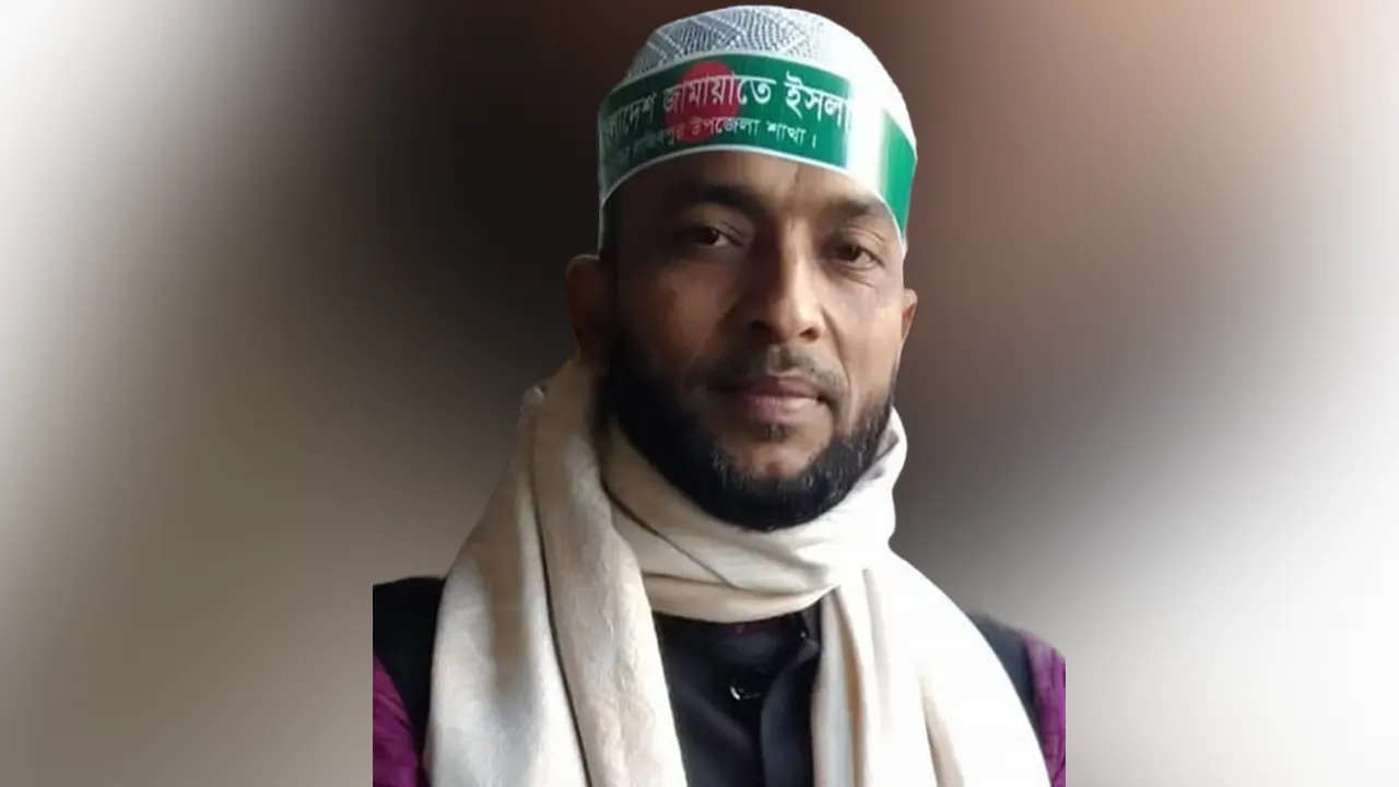 Jamaat Leader's Audio Leaked