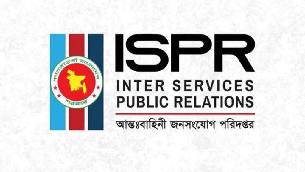 ispr