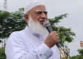 Jamaat Ameer