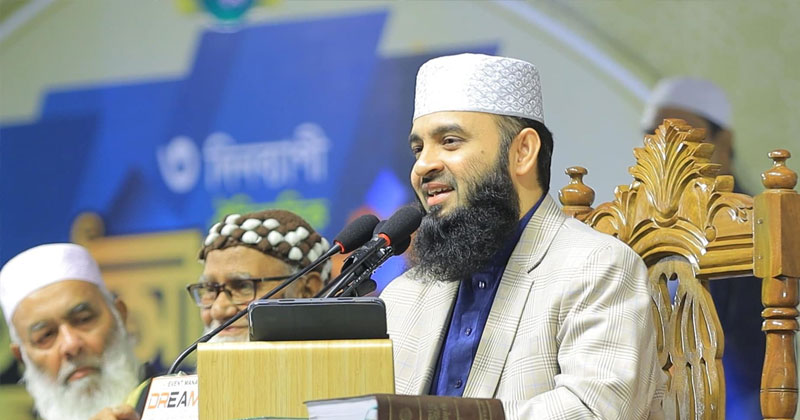 mizanur rahman azhari