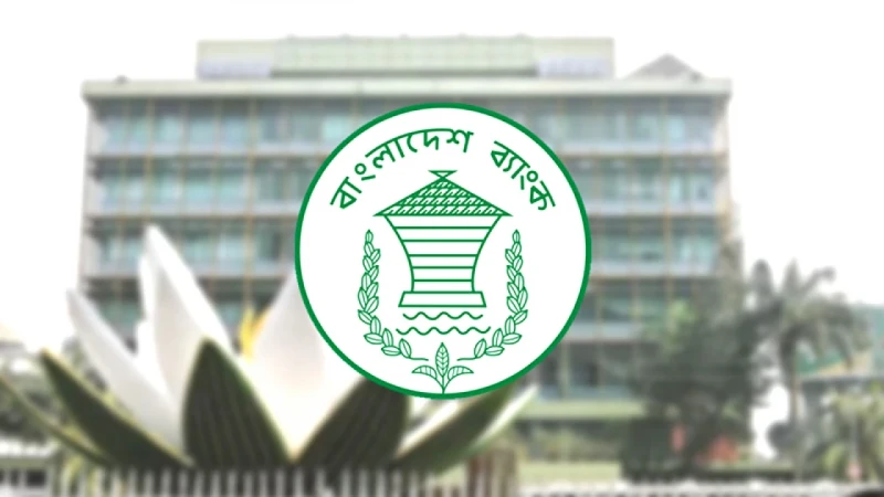 Bangladesh Bank Introduces New Dress Code