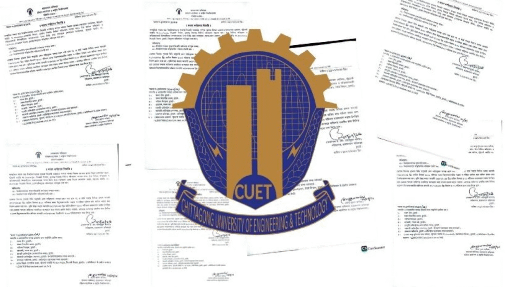 9 CUET Students