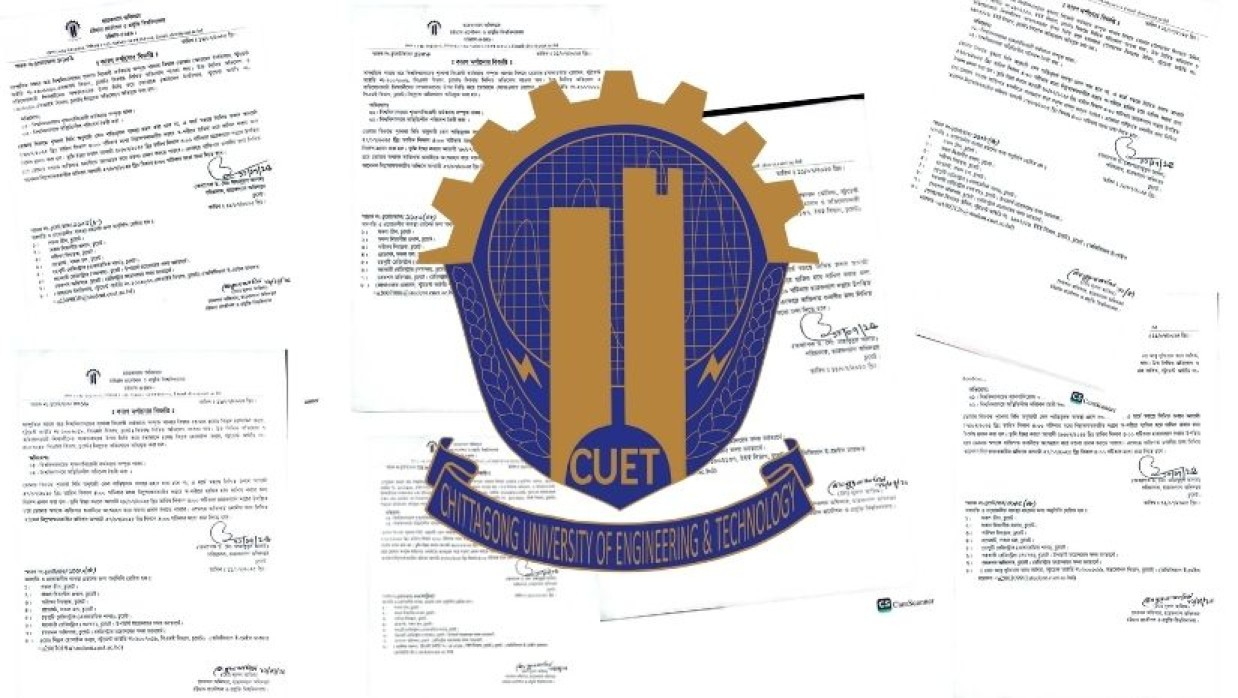 9 CUET Students