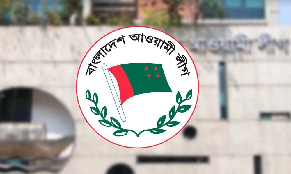 Awami League's Political Activities