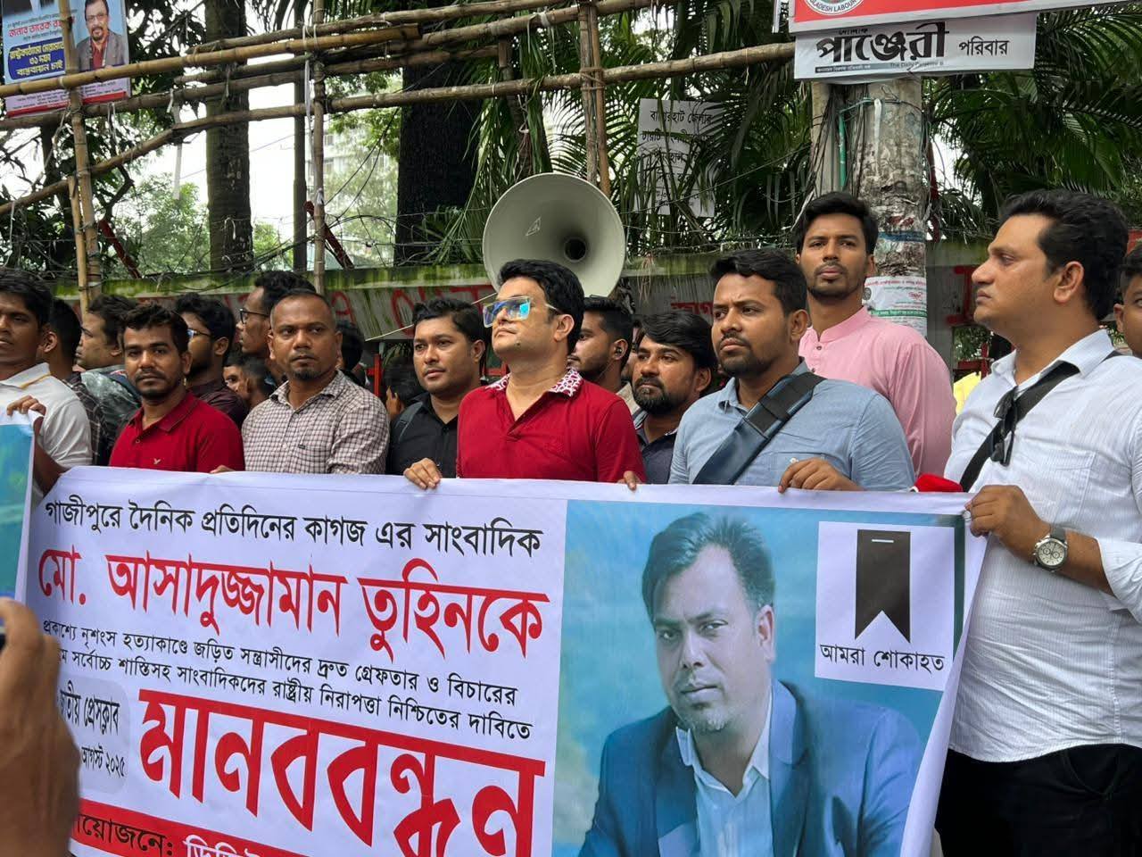 Anger over Journalist Killing